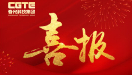 以創(chuàng)新驅動發(fā)展，以實干詮釋擔當 | 春光磁電榮獲2025年臨沂市五一勞動獎狀